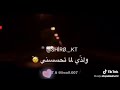 غيرتها😍رح بتجنني💏مهضومة وبتضحكني🤭ولذي لما تحسسني😴انو فعلآ كمشتني😁