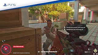 Far Cry 6 Espinosa University | PS5™ 4K Gameplay