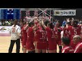 JAPAN CUP 2019渋谷(WOMEN) フランス戦ダイジェスト