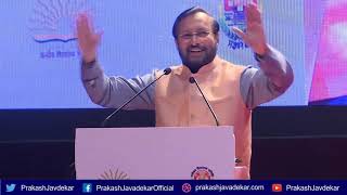 HRD Minister Prakash Javadekar addressing KVS & NVS - NATIONAL PRINCIPALS' CONFERENCE - DAY 2