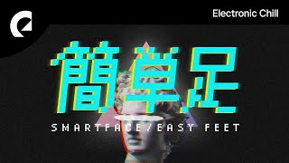 Smartface - Too Tired