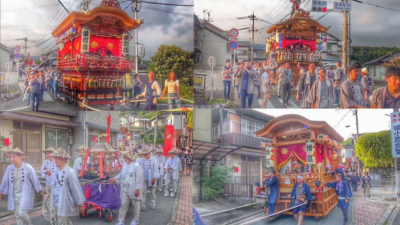 2023.8.19 浜松市北区引佐町 金指祭り 屋台 野原神社 祭典（拾區・本町組・栄町組・本郷組・新道組）