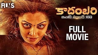 Kadambari Telugu Full Movie | Vinay Krishna | Hashika Dutt |Telugu Horror Movie | Mango Indian Films