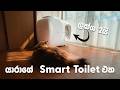 PetSnowy - Self Cleaning Litter box එක සුපිරි
