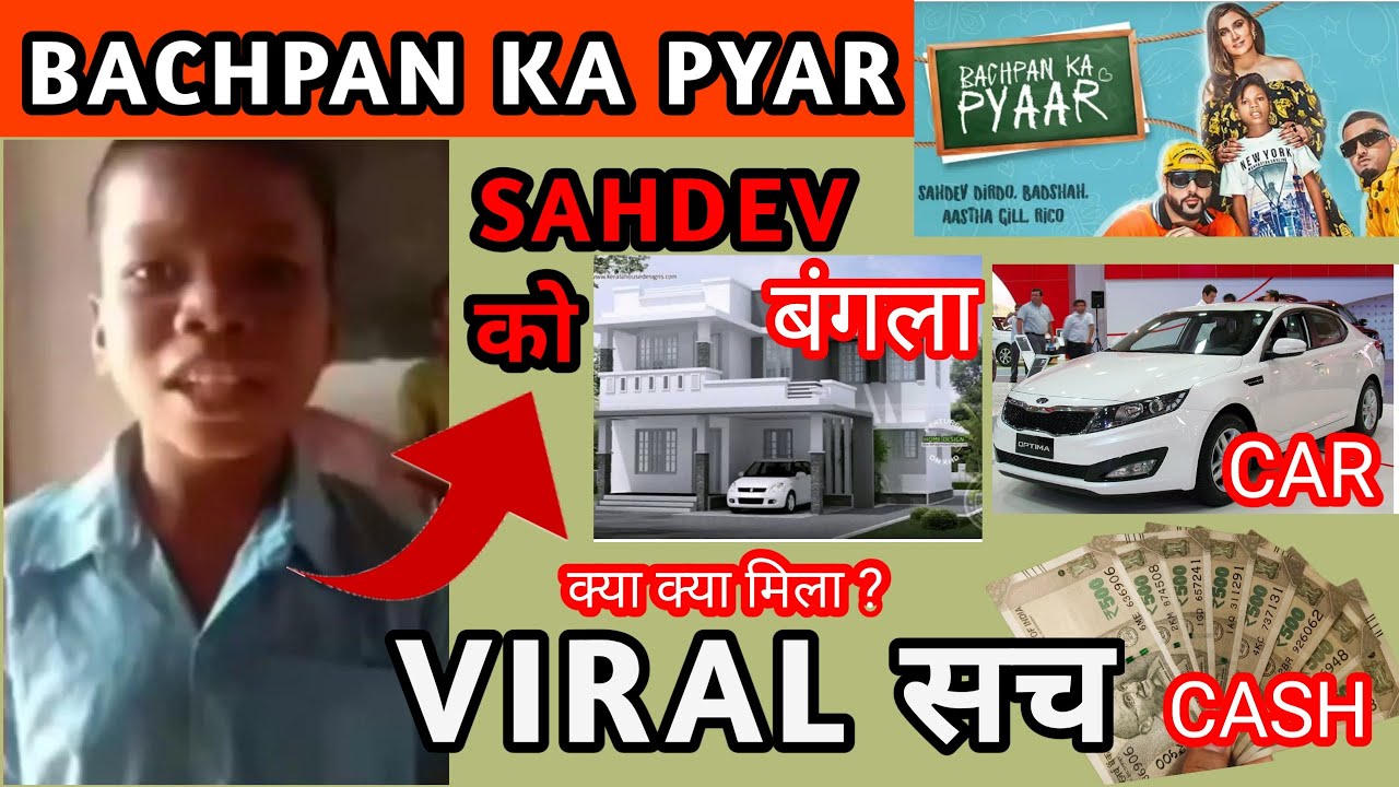 Bachpan Ka Pyar || Sahdev Dirdo viral sach @Badshah