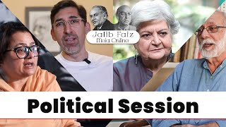 Jalib Faiz Mela: Political Session (Urdu)