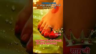 #trendingshorts #trending #bhojpurimusic #matarani #Navratri #navratrispecial #shuangwen #shuats