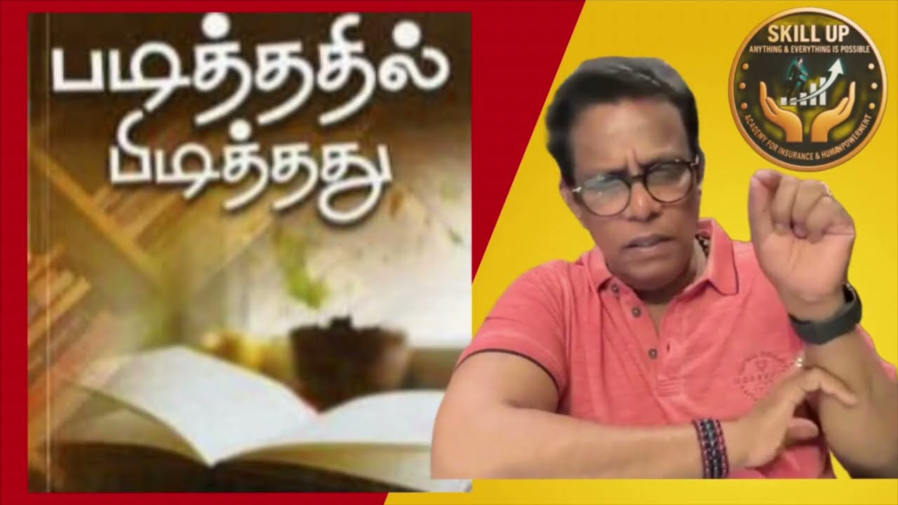 உங்கள் எண்ணங்களைச் சீராக்குங்கள், வெற்றி தானாகவே உங்களைத் தேடி வரும்!