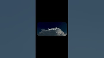 الشيخ محمد صديق المنشاوي سورة القصص