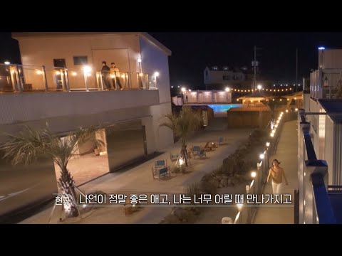 환승연애2 현규 