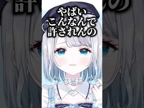 花芽すみれにおじさんと言われてもいいリスナーＷＷＷ #ぶいすぽ切り抜き #花芽すみれ