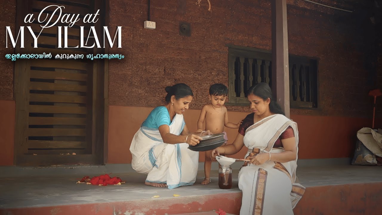 ഇല്ലത്തെ ഒരു ദിനം | A day at ILLAM - Daily Morning Routine, Hair Oil Recipe | Life in Nalukettu
