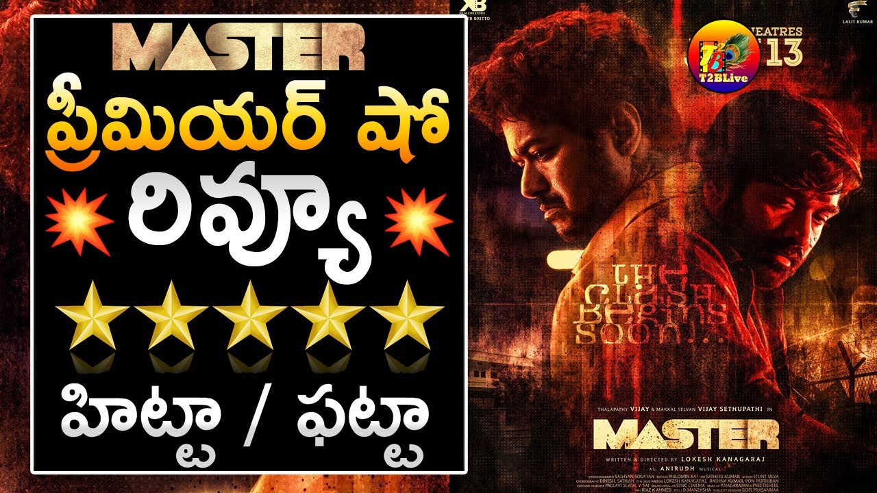 Vijay Master Telugu Review| Master Premieres Review | Master USA Review Telugu| Master Review Telugu