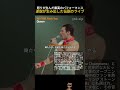 Queen - We Will Rock You l 怒りが生んだ最高のパフォーマンス逆説が生み出した伝説のライブ #洋楽 #ありがとう #music #洋楽 #ありがとう #rock