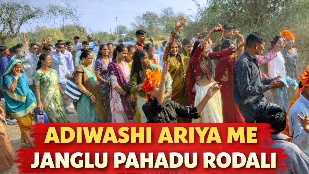 Aadiwashi એરિયા મે જંગલુ પહાડુ Rodali | Full Public Dance | 