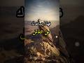 صريبه العمق خواطر ذووق تطوير الذات اكسبلور  اقتباسات   حكمة اليوم