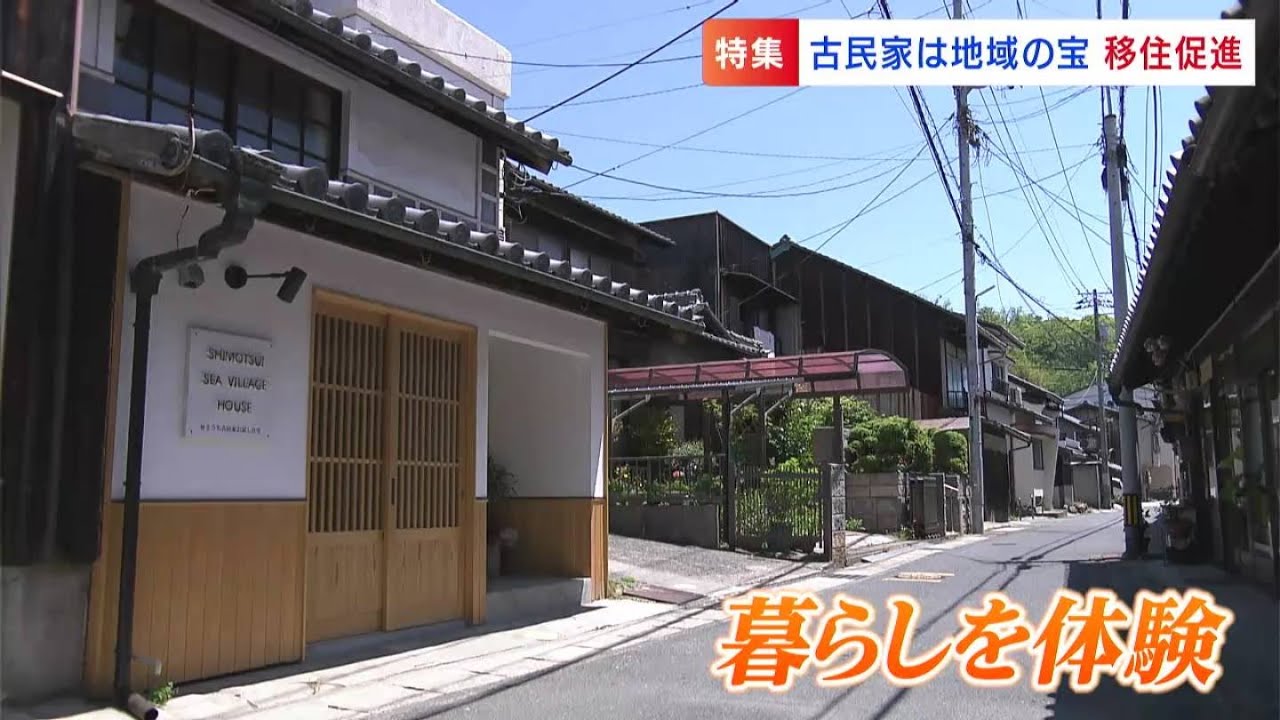 昔良く使われていた　こおり　古民家 maxresdefault.jpg