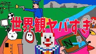 絵しりとりゲームに、参加勢最狂の沼とんがりを呼んでみた結果・・・ - Gartic Phone