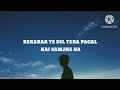 Meen Se Mohobat Ost Lyrics Bekarar Ye Dil Tera Pagal Hai Ft Dananeer Mubeen Ahad Raza Mir Meen Se Mohobat Ost Lyrics Bekarar Ye Dil Tera Pagal Hai Ft Dananeer Mubeen Ahad Raza Mir
