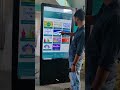 Video Image