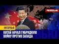 💬 &quot;Ось зла&quot; СФОРМИРОВАНА. Мир ДВИЖЕТСЯ к большой войне?