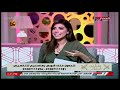 الاعلامية إيريني نجيب مع ندى عاطف في برنامج بداية الكلام الاعلامية إيريني نجيب مع ندى عاطف في برنامج بداية الكلام