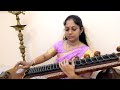 Mamavasada varade  nattakurinji  swathi thirunal  veena  amritha sudheer