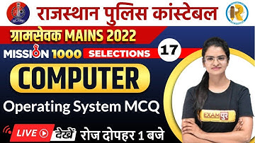 Rajasthan Police Constable Computer Classes | Operating System | Gram Sevak Computer by Preeti Ma
