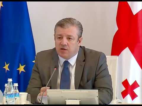 საქართველოში ძალიან მსხვილი საინვესტიციო ფონდები შემოდიან - პრემიერი