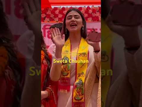 #totalkhabare #swetachauhan #sweta #swetashorts #viralvideo #latestnews #news #swetavideos