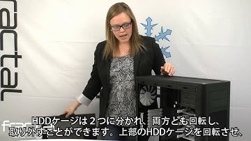 ARC Midi R2ケースウォークスルー