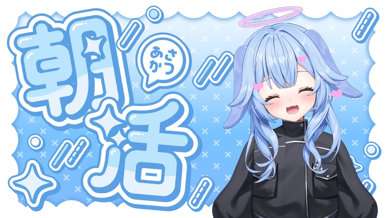 【ゲリラ/歌枠】晴れを祈り、歌う【新人VTuber】