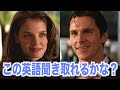 ネイティブ英語が聞き取れるようになる！バットマンビギンズ映画で英会話を学ぼう『Batman・リスニング』