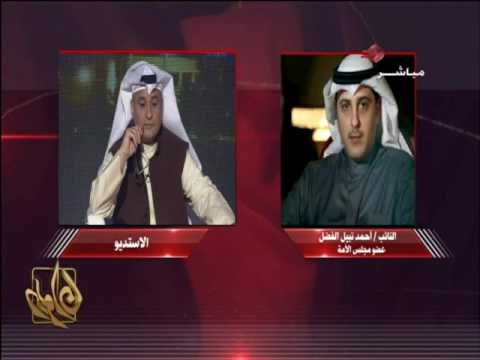 مداخلة النائب احمد نبيل الفضل وتهنئته لفوزه بانتخابات مجلس الامة 2016
