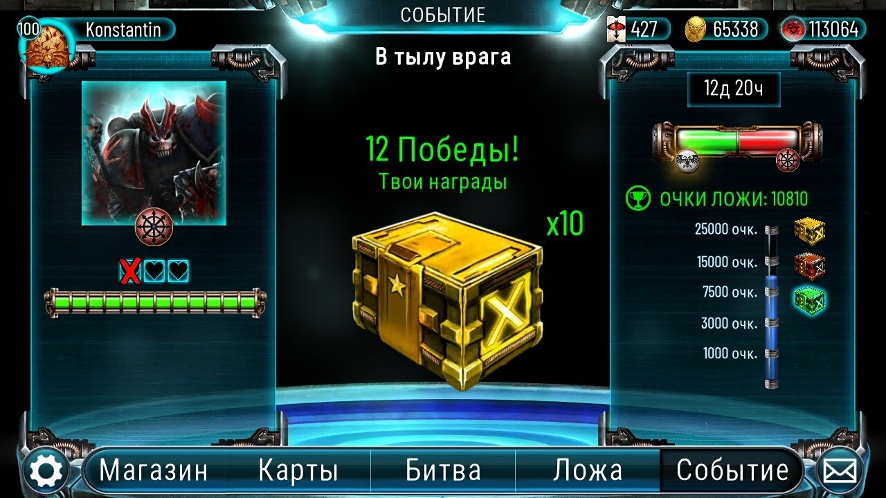 Фестиваль аратаки итто. Как пройти ивент в хср. 8. Как пройти ивент в хср. Как пройти ивент в хср.