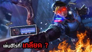 ซินดี้เล่นฮีโร่ที่เกลียด 5 เกม ! (มีเหตุต้องเปลี่ยนคอนเทนต์กลางคลิป…) | Cindry ตะลุยไดม่อน EP.2