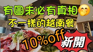 Pho Golden Star Premium #多倫多#加拿大 