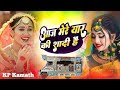 आज मेरे यार की शादी है | Aaj Mere Yaar Ki Shaadi Hai | DID Orchestra Trolley Song | Shadi Song 