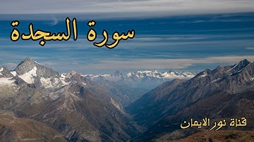 تلاوة عطرة بصوت جميل القارئ مصطفى الفرجاني قران كريم
