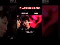 やっぱりASKAさんはスゴいですね😊ユーミンもスゴいんですが☺️松任谷由実 - 春よ、来い(1994) #懐メロ #jpop #dj #90年代 #jpopdj #90s #平成ソング