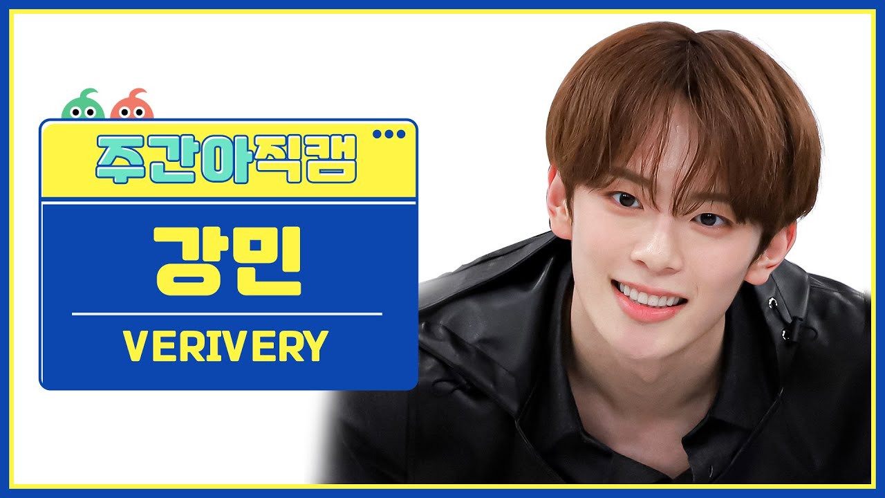 [주간아 직캠 4K] VERIVERY KANGMIN - Tap Tap (베리베리 강민 - 탭 탭) l EP.589