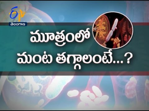How to prevent urinary tract infections…?| Sukhibhava | 13th March 2017 | ETV Telangana
