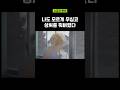 ㅇㄷㅇ 친구에게 말실수를 하게 됐다 #shorts