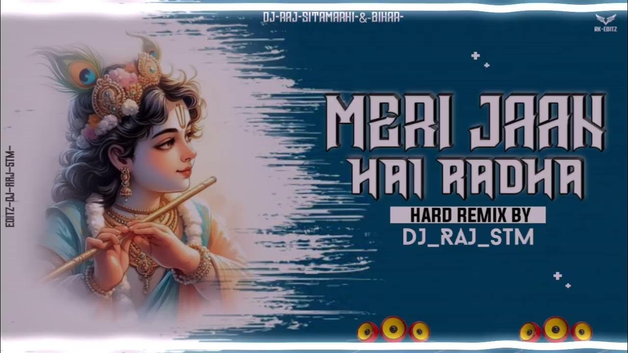 TU HI TO MERI JAAN HAI RADHA REMIX 2025 #PAWAN SINGH DJ RAJ SITAMARHI #JANMASHTAMI DJ SONG LATEST TU HI TO MERI JAAN HAI RADHA REMIX 2025 #PAWAN SINGH DJ RAJ SITAMARHI #JANMASHTAMI DJ SONG LATEST