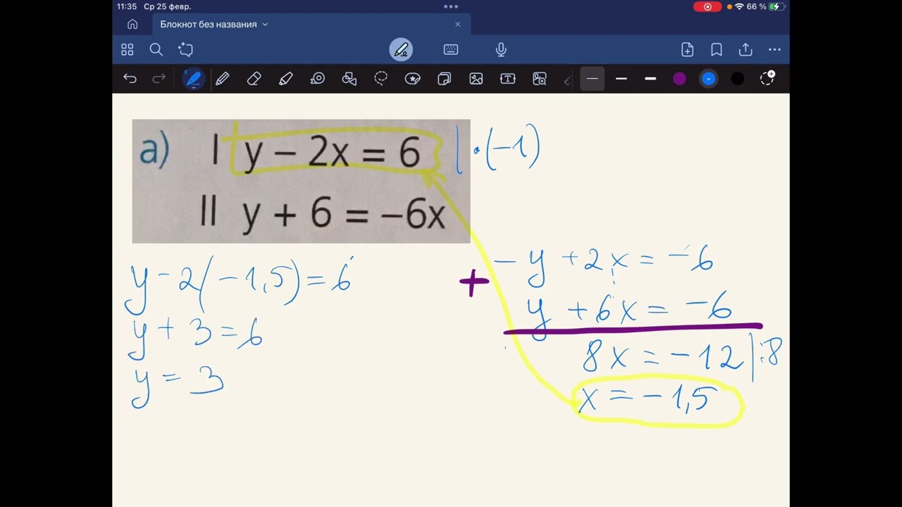 Mittelschule Formel 9 Aufgabe 3 Das Additionsverfahren anwenden