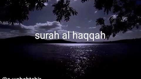 القارئ / عبدالوهاب طاهر لطیف / سورة الحاقە