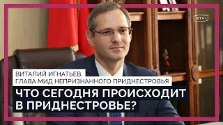 Приднестровье: Голосование За Путина, Независимость, Блокада, Отношение К «Спецоперации», Беженцы