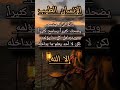 قوة القلب الطيب الطيبة الإنسان الابتسام السعادة التسامح الغفران ألم قلب نوايا الله الحكمة