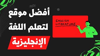 تجربتى مع تطبيق كامبلى لتعلم اللغة الإنجليزية وكيف حصلت على 730 دقيقة مجانا .