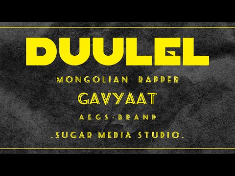 DUULGL INNER MONGOLIA MEDIA STUDIO